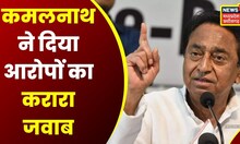 Bhopal :  Kamal Nath पर था Bhupendra Singh का घर खाली कराने का दवाब | Latest Hindi News | MP News