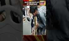 पुलिस ने सरेआम मंगवाई माफी | Indore News | #shorts
