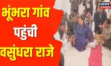 Mahro Rajasthan | देखिए प्रदेश की प्रमुख खबरें | Rajasthan Big News | Top Headlines | Rajasthan News