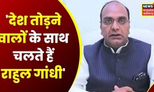 Bhopal : Manoj Muntashir के बयान पर Vishwas Sarang का जवाब | Latest Hindi News | MP Latest News