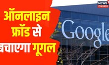 Rajasthan News : गूगल इंडिया न्यूज़ 18 नेटवर्क के साथ मिलकर करेगा लोगों को जागरूक । Hindi News