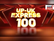 UP UK Express 100 | Hindi News  | Aaj Ki Taaja Khabarein | Top Headlines | 20th December 2022
