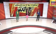 Afghanistan Talibani Decre: लड़कियों के लिए Taliban फरमान, universities में जाने पर रोक
