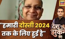 Kishore Tiwari ने कहा महाराष्ट्र में हमारी पार्टी चुरा ली गई | Hindi News | Lok Sabha Election 2024