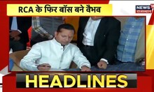Morning Headlines | सुबह की सभी बड़ी खबरें | Latest Hindi News | Top Headlines | 24 December 2022