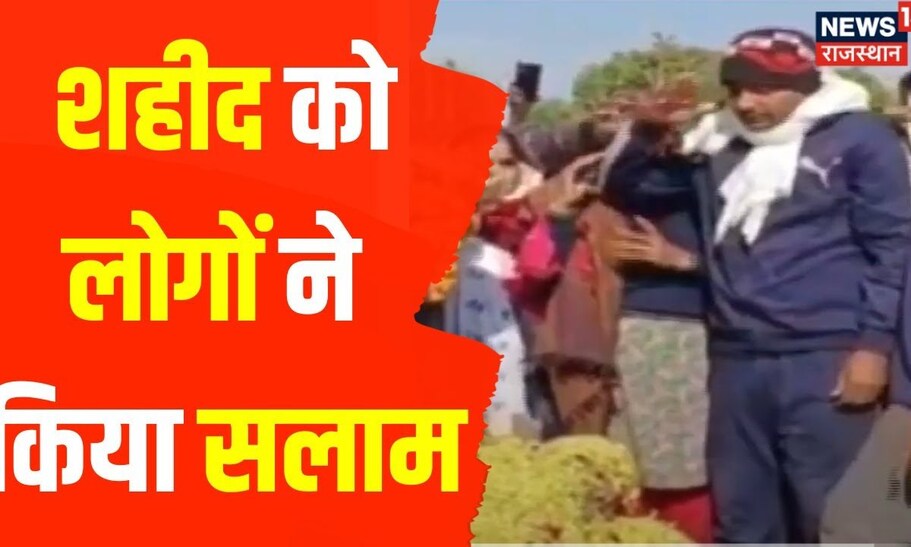 Rajasthan