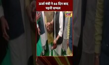 ज्योतिरादित्य सिंधिया ने ऊर्जामंत्री प्रधुम्न को पहनाई चप्पल #shorts