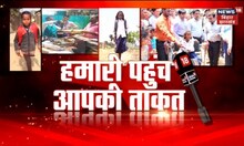News18 की मुहिम का हुआ असर, दिव्यानग Prasahnt को मिले Artificial पैर | Bihar News |Latest Hindi News