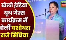 MP शिखर खेल अलंकरण समारोह में शामिल हुए CM Shivraj, एमपी के प्रतीक चिन्ह का अनावरण | Latest News