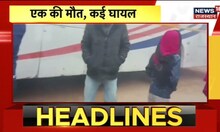 Morning Headlines | सुबह की सभी बड़ी खबरें | Latest Hindi News | Top Headlines | 27 December 2022