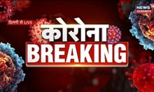 Covid 19 Update | Coronavirus को लेकर तेज हुई तैयारियां, देशभर के अस्पतालों में हो रहा मॉकड्रिल