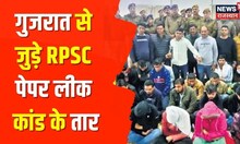 Mahro Rajasthan | देखिए प्रदेश की प्रमुख खबरें | Rajasthan Big News | Top Headlines | Rajasthan News