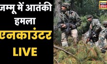 Breaking News | Live Encounter | Jammu में आतंकी हमला | Hindi News | 28 December