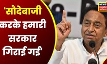 Bhopal : Kamal Nath ने किया विधवा पेंशन बढ़ाकर 1000 रुपये करने के वादा | Latest Hindi News