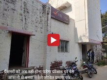 करौली: पेंशनर अब घर बैठे बनवाएं अपना जीवित प्रमाण पत्र, जानें पूरी प्रोसेस
