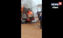 शिवपुरी मंडी में खड़े ट्रक में लगी आग, देखते ही देखते लाखों का माल हो गया खाक, देखें VIDEO