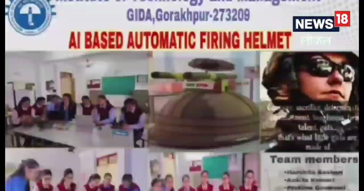 गोरखपुर ITM गीडा की छात्राओं ने बनाया अनोखा हेलमेट, 360 डिग्री में करता ...