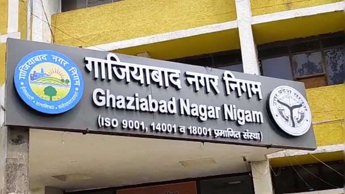 UP Nikay Chunav 2022 गाजियाबाद में 16 साल बाद सीट हुई अनारक्षित, मेयर