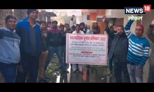 Bihar Nagar Nikay election Siwan: सीवान में इस वार्ड के लोगों ने किया नगर निकाय चुनाव का बहिष्कार, जानें वजह
