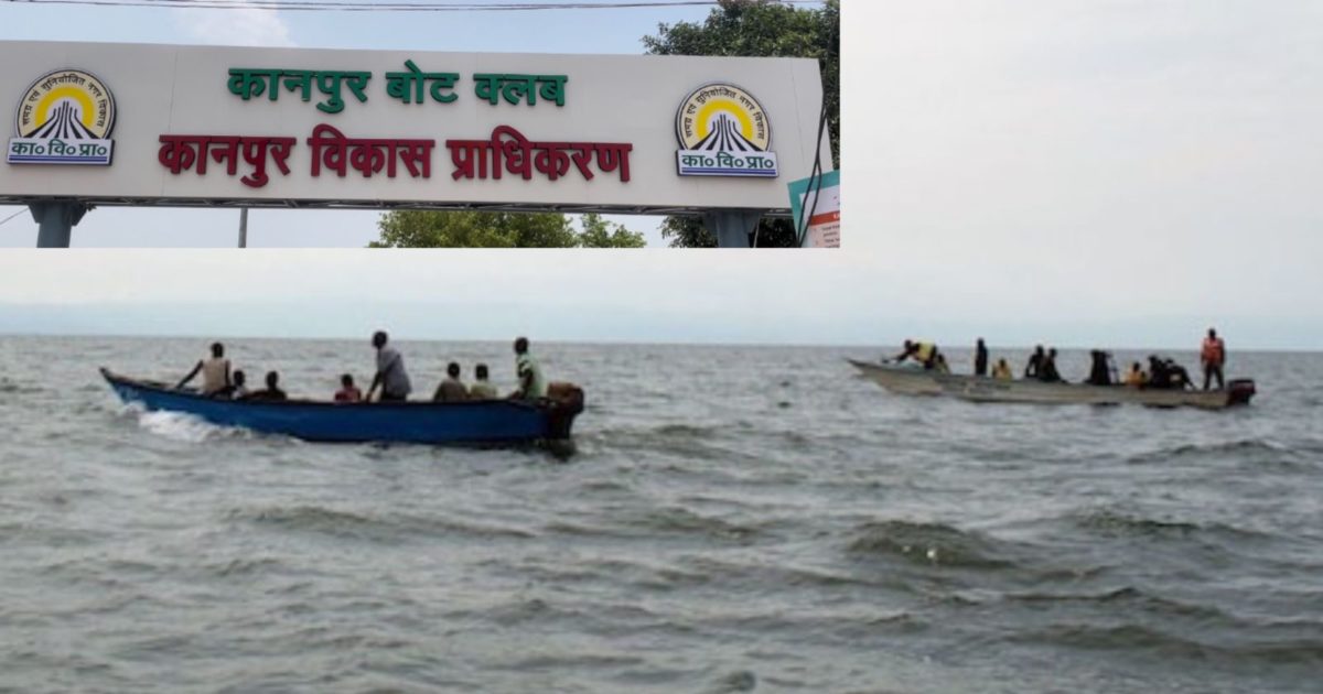 Kanpur news कानपुर में गोवा और मुंबई का मजा! गंगा किनारे शुरू हुआ 'बोट