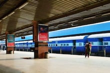 Patna: कोहरे के कारण कई ट्रेनें चल रही हैं लेट, यात्रा से पहले जान लीजिए ताजा अपडेट