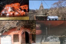 Bharatpur: रहस्यों से भरी है यह गुफा, जो खोज के लिए गए वो कभी नहीं लौटे