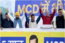 MCD Results: राजनीतिक परिवारों के ज्यादातर उम्मीदवार जीते, सबसे अमीर कैंडिडेट की हार