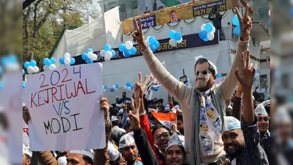 Explainer: गुजरात में जीत की कम उम्मीद के बावजूद AAP को मिलेगा ये रणनीतिक फायदा बन पाएगी राष्ट्रीय दल