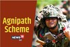 भारतीय सेना ने बदली अग्निवीर भर्ती प्रक्रिया, अब देना होगा एंट्रेंस एग्जाम