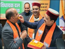 हिमाचल में भाजपा विधायक दल की मीटिंग में पूर्व CM जयराम चुने गए नेता प्रतिपक्ष
