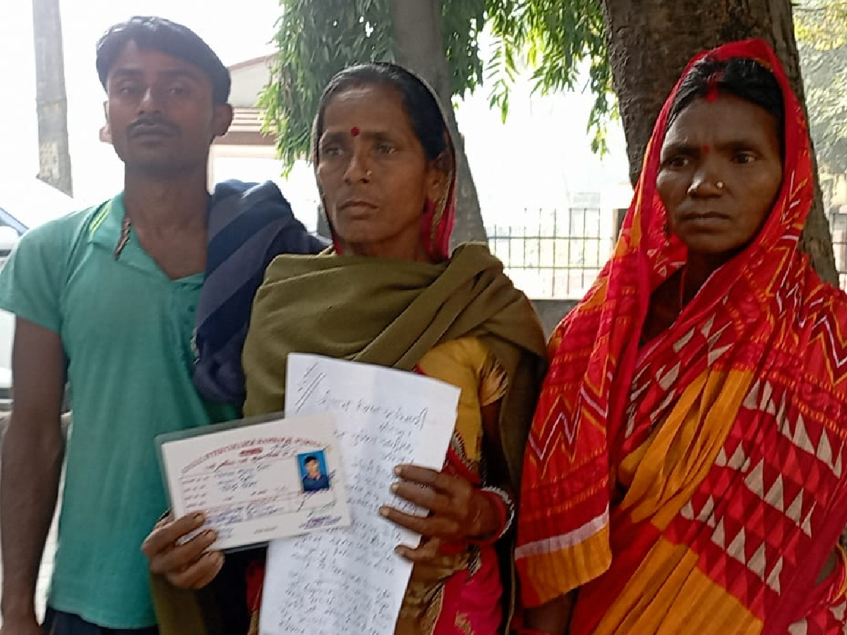 परिजनों ने एसपी को आवेदन दिया (News18 Hindi)