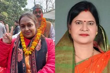 Bihar Nikay Election Result: जानिए कौन हैं ज्योत्सना कुमारी जिन्होंने भाजपा सांसद की पत्नी को हराया