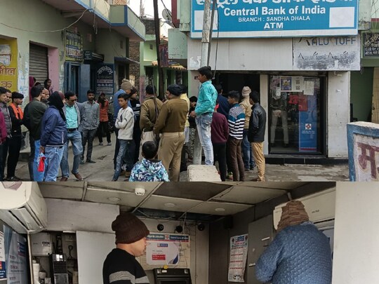 सेंट्रल बैंक का एटीएम काटकर कर चोरों ने लाखों की चोरी की  (News18 Hindi)