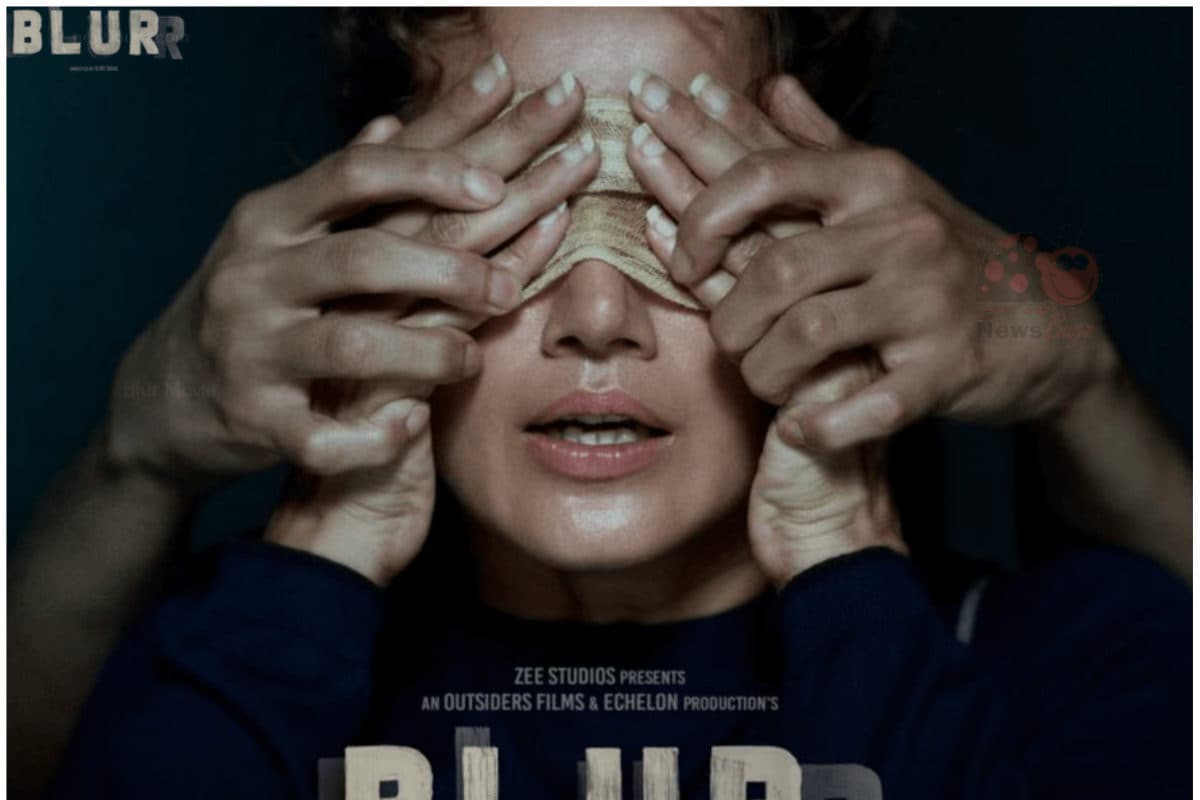 Blurr Movie Review: वाकई में एकदम ब्लर है तापसी पन्नू- गुलशन देवैया की ‘Blurr’