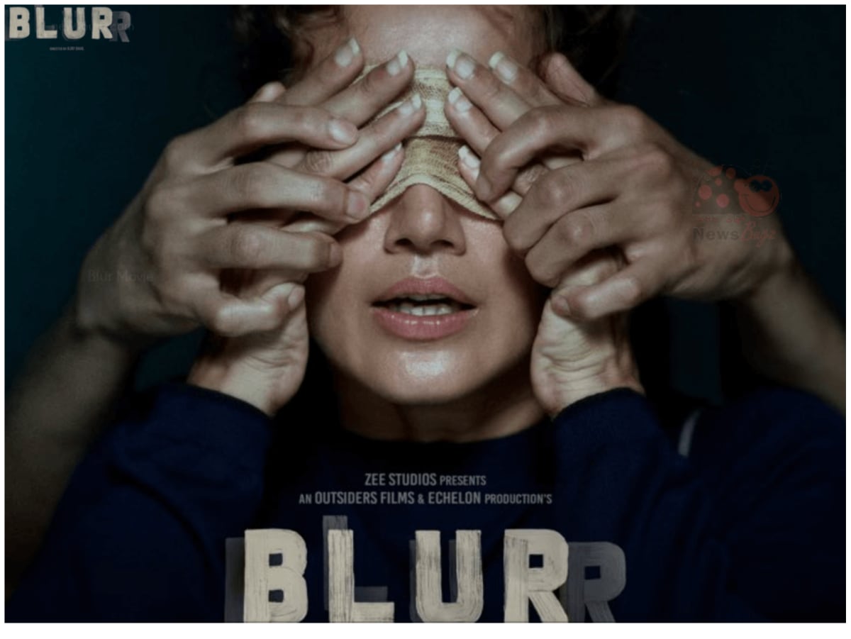 Blurr Movie Review: वाकई में एकदम ब्लर है तापसी पन्नू- गुलशन देवैया की  'Blurr' - blurr movie review taapsee pannu and gulshan devaiah performances  too much impactful – News18 हिंदी