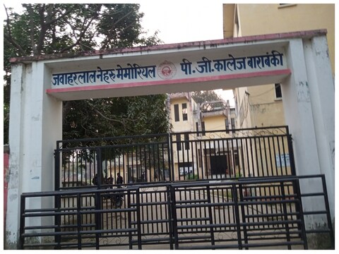 बाराबंकी में मुख्यमंत्री अभ्युदय योजना के दो सेंटर शुरू हुए हैं. 
