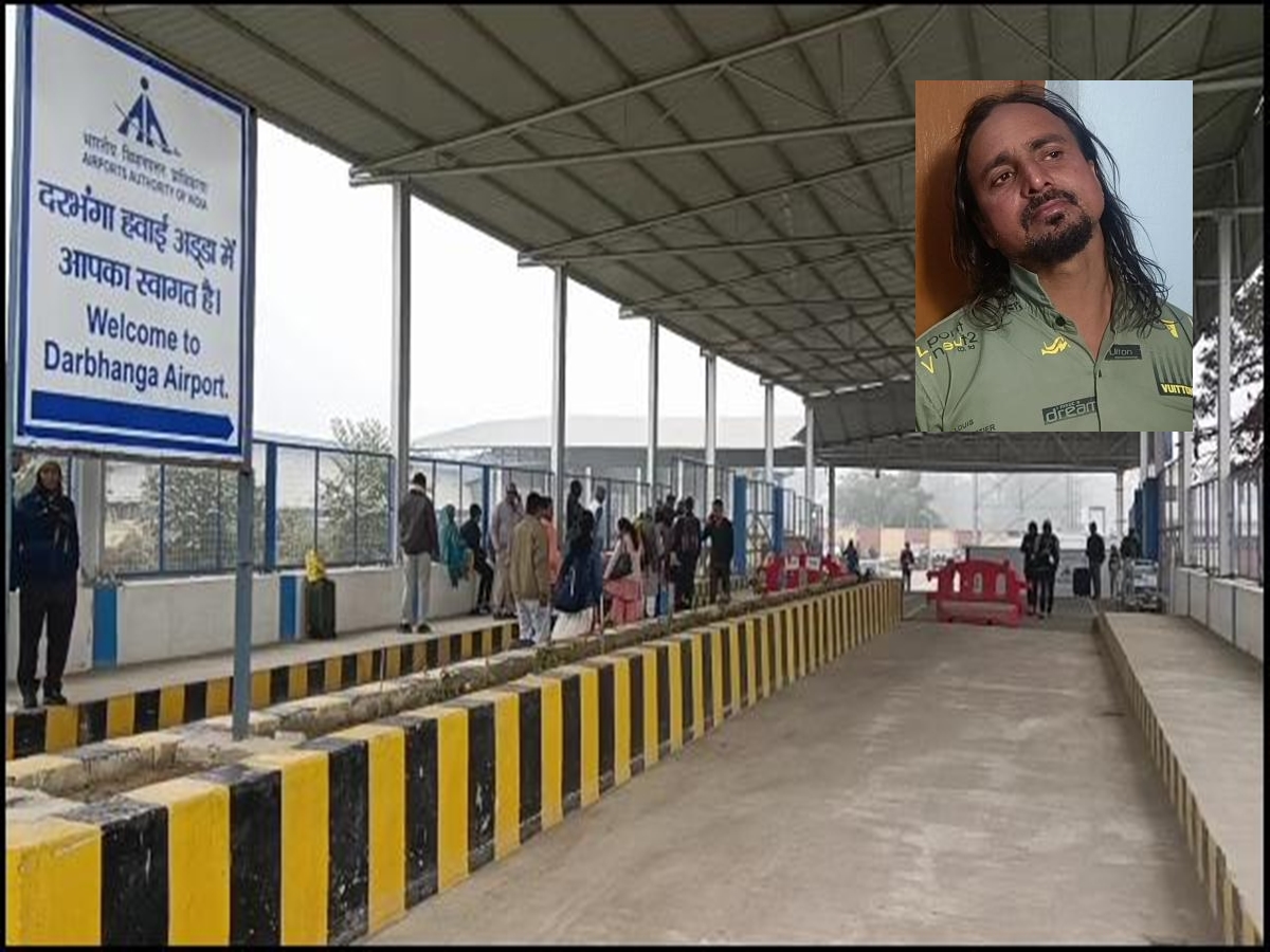 बिहार के दरभंगा हवाई अड्डा पर एक मैगजीन और तीन जिंदा कारतूस के साथ एक यात्री को गिरफ्तार किया गया है. 