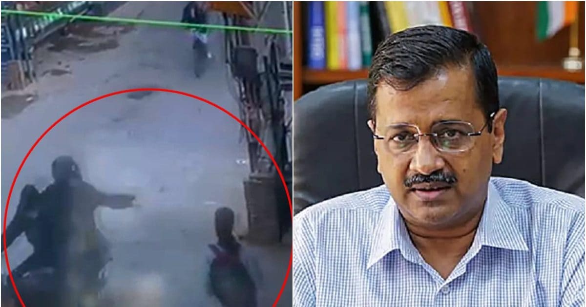 Delhi School Girl Acid Attack CM अरविंद केजरीवाल बोलेअपराधियों की
