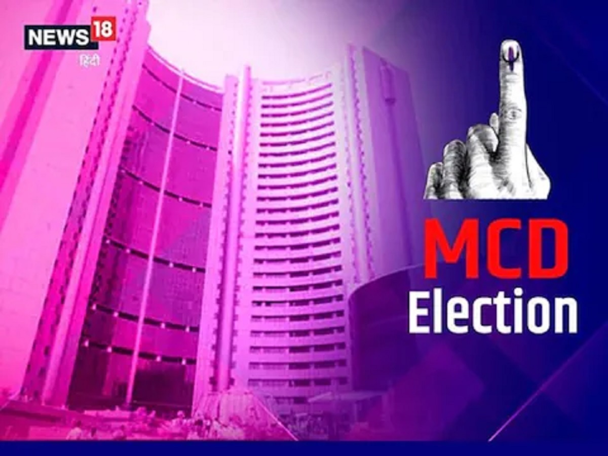 एमसीडी चुनाव के दिन 4 दिसंबर को दिल्ली मेट्रो ट्रेन सेवाएं सुबह 4 बजे से शुरू होंगी. (News18)