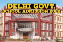 दिल्ली: निजी विद्यालयों में दाखिले के लिए रजिस्ट्रेशन प्रक्रिया कल होगी खत्म, 20 जनवरी को आएगा फर्स्ट मेरिट लिस्ट