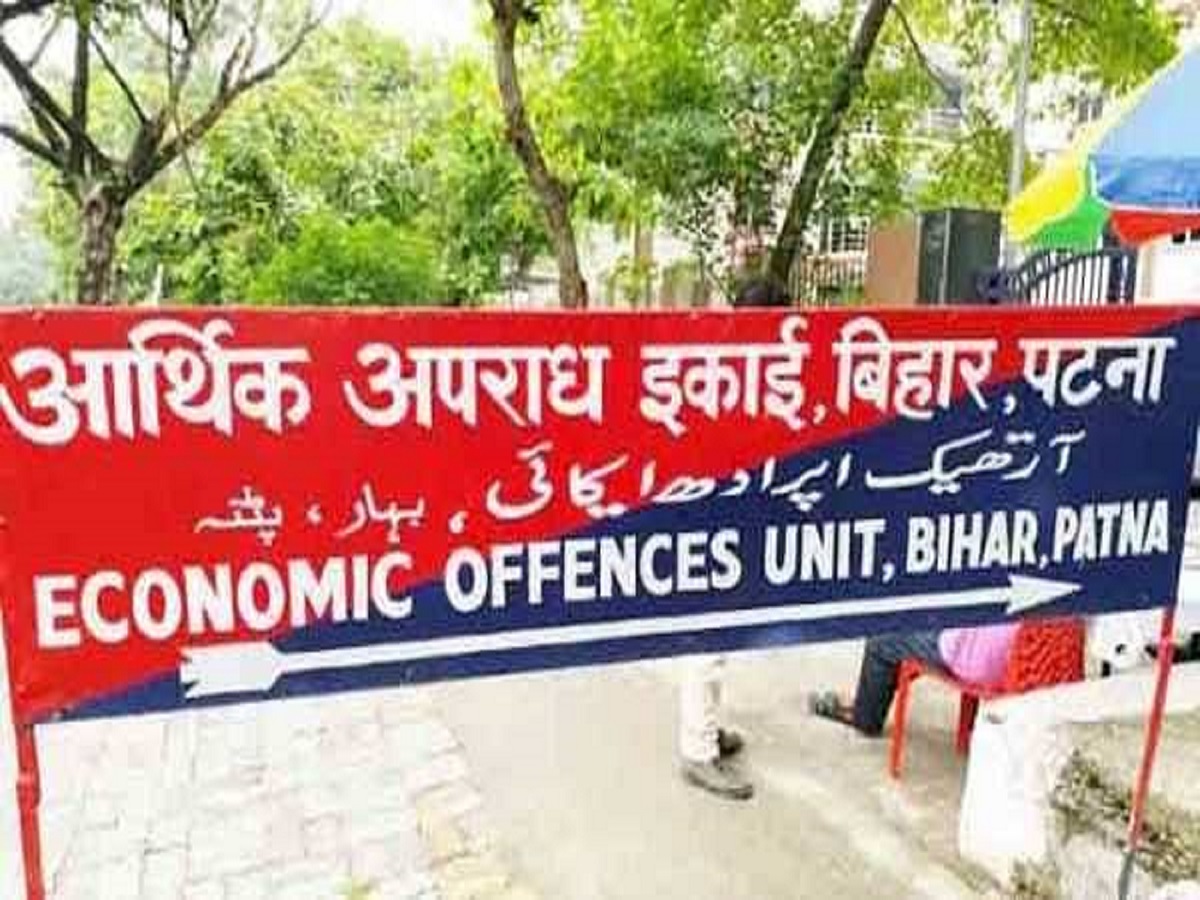बीपीएससी पेपर लीक कांड: EOU ने बढ़ाया छापेमारी का दायरा, मोतिहारी से वायरल  हुआ था क्वेश्चन पेपर - bpsc paper leak case economic offenses unit case  registered – News18 हिंदी