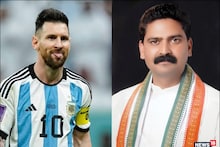 FIFA World Cup 2022: 36 साल बाद जीती अर्जेंटीना तो कांग्रेस MLA चंद्रशेखर को याद आया अपना सियासी संघर्ष