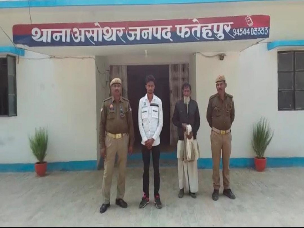 Fatehpur Conversion Hindu Girl
