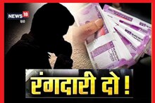 गैंगस्टर रोहित गोदारा की दहशत: अब चूरू के प्रोपर्टी कारोबारी को दी धमकी, 50 लाख की रंगदारी मांगी