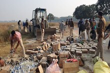 Bihar: लाखों की जब्त शराब पर चला पुलिस का बुलडोजर, सबेया हवाई अड्डा पर किया गया नष्ट