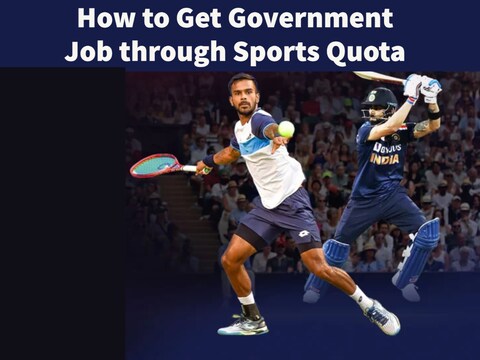 Sports Quota Jobs : केंद्र सरकार ने 63 खेलों को खेल कोटे में शामिल किया है. 