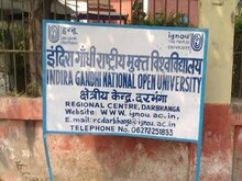 इग्नू से बीएड, पीएचडी और बीएससी नर्सिंग करना है तो जल्द करें आवेदन