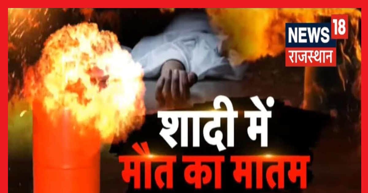 Jodhpur Cylinder Blast Case अब तक 35 की मौत, धरने प्रदर्शन के बाद इन