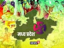 चुनावी फार्मूला: जनता को रिझाने मंत्री और विधायक बन रहे यजमान