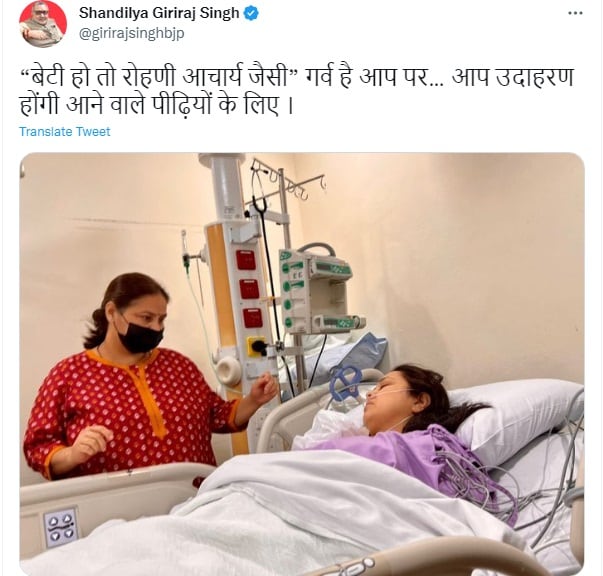 LALU YADAV HEALTH UPDATE 1